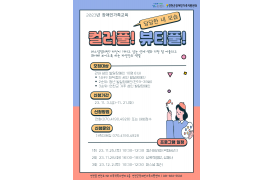 2023년 장애인가…