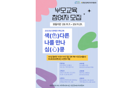 2023년 장애인가…