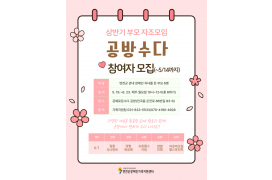 2025년 상반기 …