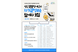 2025년 성인 발…