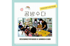2025년 상반기 …