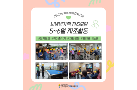 2025년 뇌병변가…