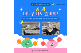 2025년 발달장애…