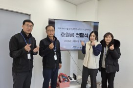 케이워터기술 연천포…