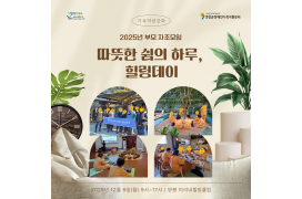 2025년 부모 자…