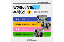 2025년 당사자 …