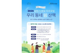 2026년 상반기 …