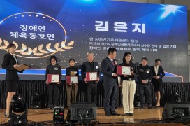 2025 연천군체육…