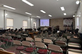 2026년 군부대 …