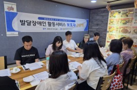 2026년 발달장애…