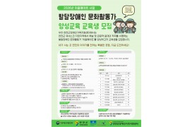 2026년 발장장애…